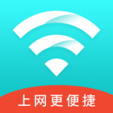 光速wifii大师