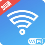 妙趣wifi一键加速