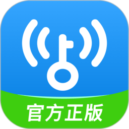 wifi万能钥匙显密版