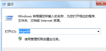 win7如何隐藏软件