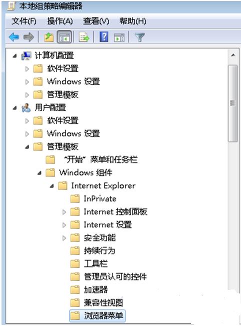 win7Internet选项打不开怎么办