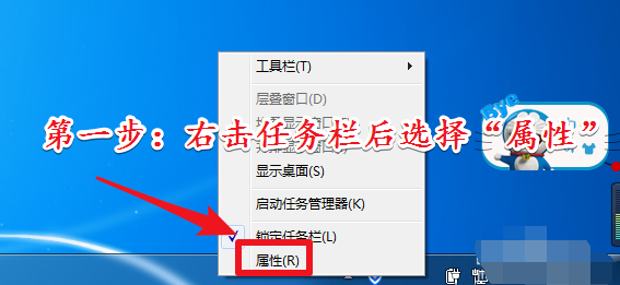 win7开启aero特效的步骤