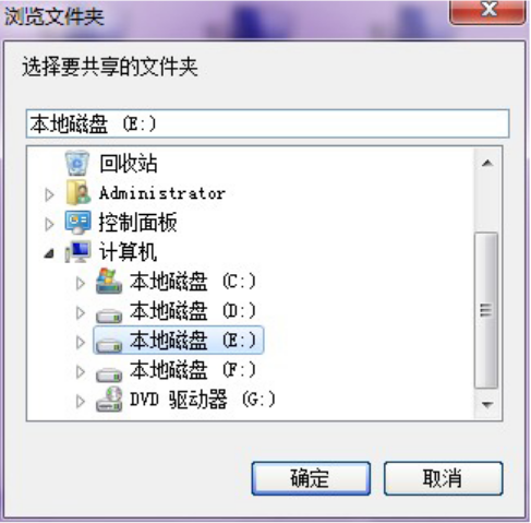 Win10局域网共享工具怎么用