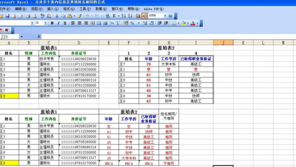 Win10tmp文件如何转换格式