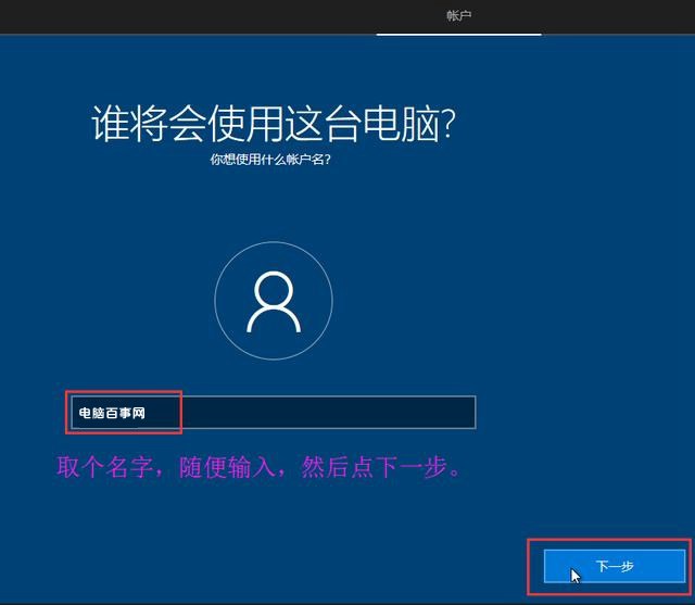 ultraiso怎么安装win10系统