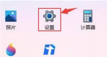 win10程序自动启动设置状态方法