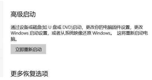 win11蓝牙开关没了怎么办