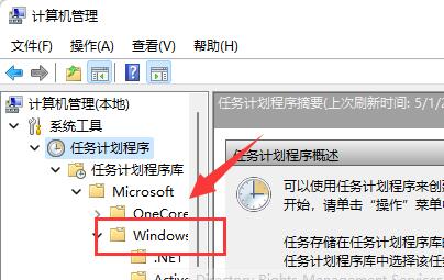 win11输入体验怎么关