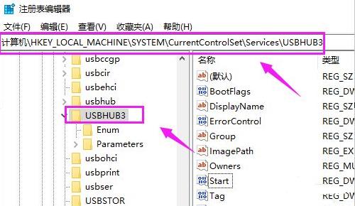 win10usb接口被禁用怎么恢复