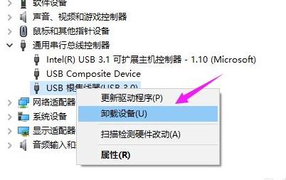 win10usb接口被禁用怎么恢复