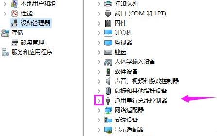 win10usb接口被禁用怎么恢复