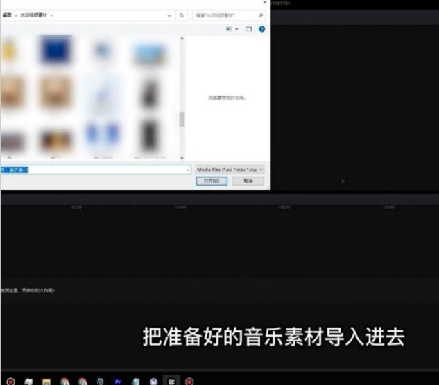 剪映怎么剪辑音乐