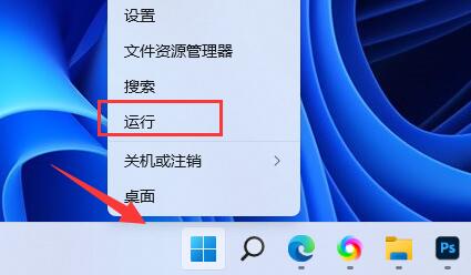 Win11壁纸显示模糊