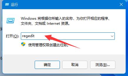 Win11壁纸显示模糊