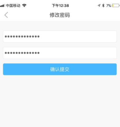 作业帮怎么设置密码