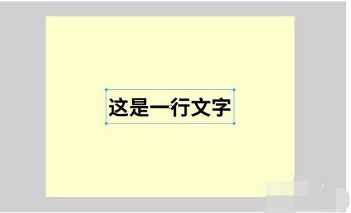 flash怎么制作文字动画效果